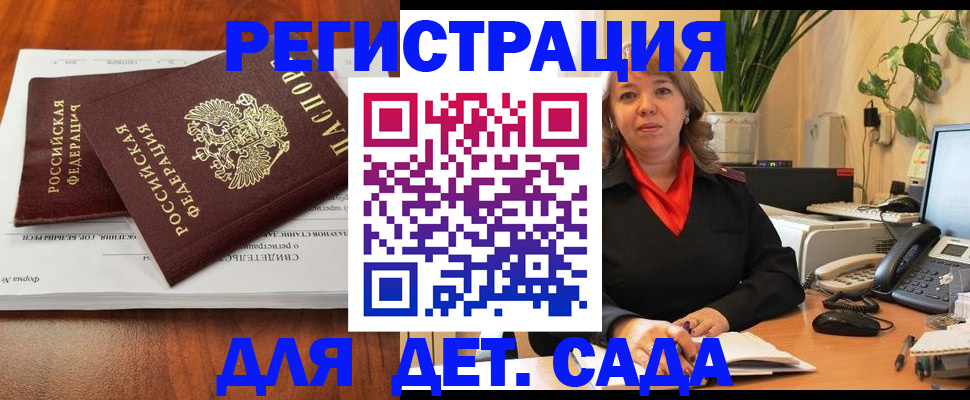 временная регистрация законно в Ряжске